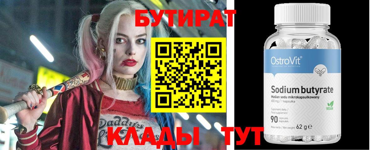 Меф кристаллы  Экстази  Каннабис  Канаш  ГАШ  Вход с VPN 