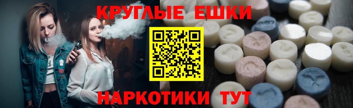 Ecstasy бентли  ЭКСТАЗИ ешки  Канаш  Вход с VPN 