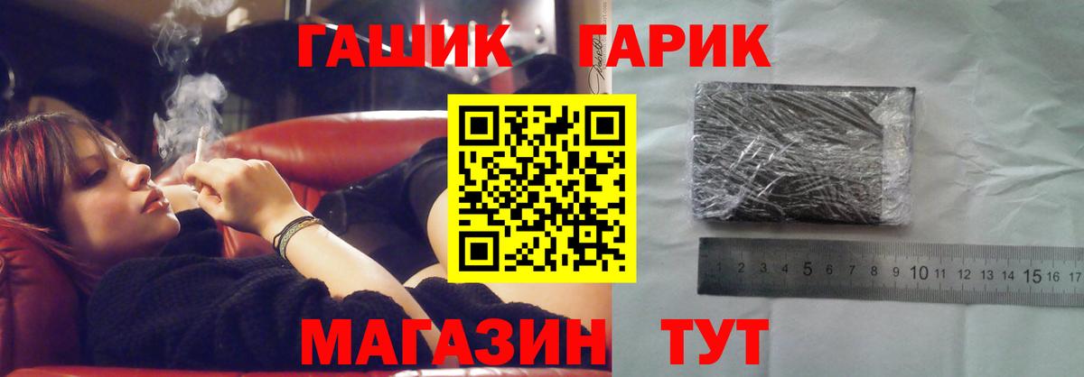 Гашиш Cannabis Канаш