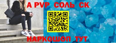 мефедрон мука Комсомольск-на-Амуре