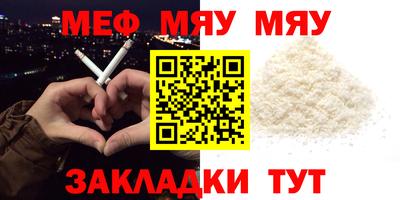 сатива Коммунар