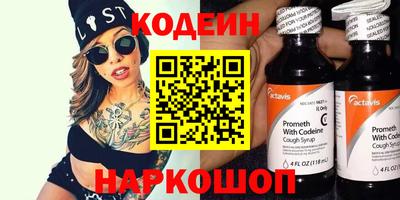 сатива Коммунар