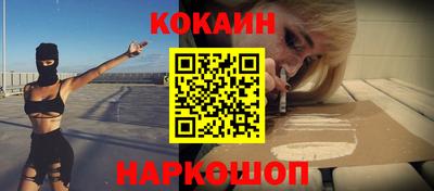 мефедрон мука Комсомольск-на-Амуре