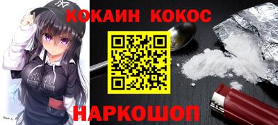 мефедрон мука Комсомольск-на-Амуре