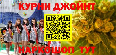 мефедрон мука Комсомольск-на-Амуре