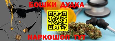 мефедрон мука Комсомольск-на-Амуре