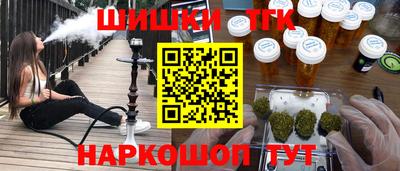 сатива Коммунар