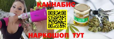сатива Коммунар