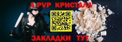 мефедрон мука Комсомольск-на-Амуре