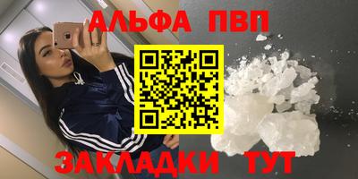 метадон Конаково
