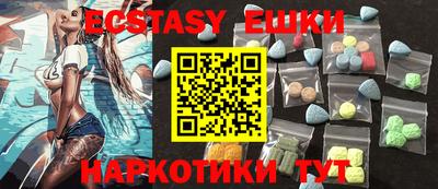 мефедрон мука Комсомольск-на-Амуре