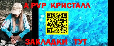 сатива Коммунар