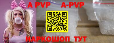 мефедрон мука Комсомольск-на-Амуре