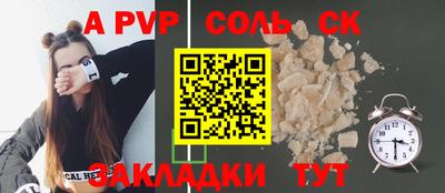 метадон Конаково