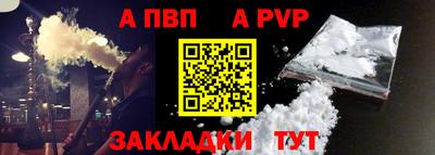 мефедрон мука Комсомольск-на-Амуре