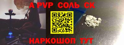 метадон Конаково