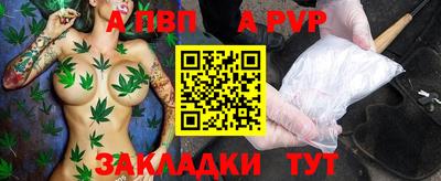 метадон Конаково