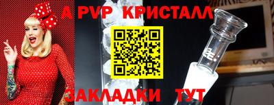 сатива Коммунар
