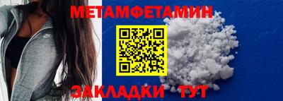 сатива Коммунар