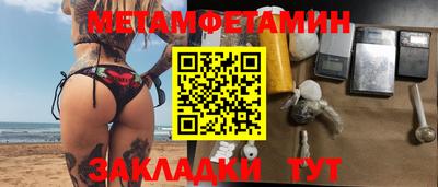 метадон Конаково