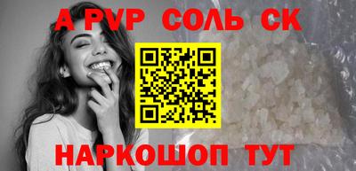 мефедрон мука Комсомольск-на-Амуре