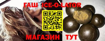 сатива Коммунар
