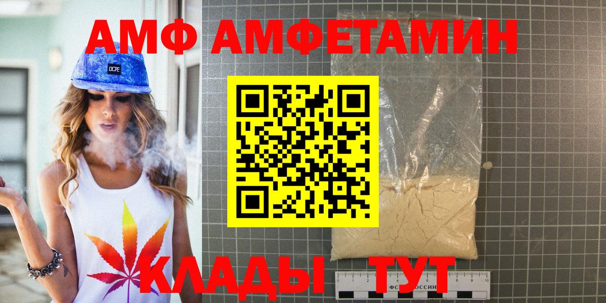Метамфетамин мет  Вход с VPN  Канаш  Метамфетамин мет 