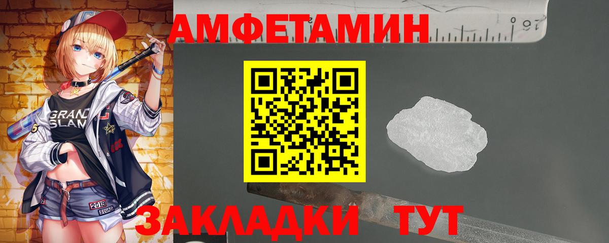 Alpha-PVP Канаш